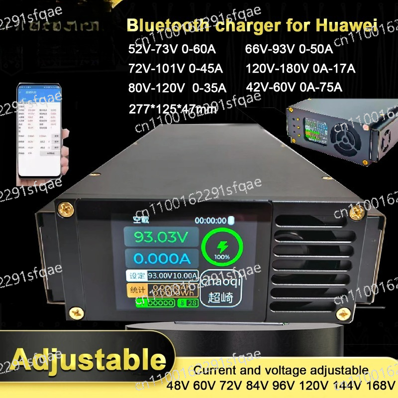Chargeur de batterie au lithiu - 84V 20A Smart Charger avis et prix